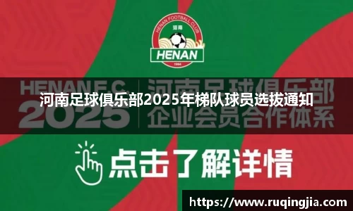 杏耀代理官网
