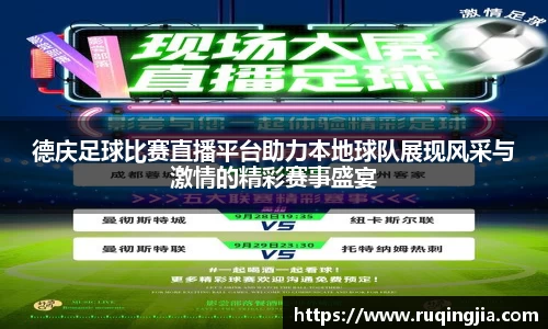 杏耀代理官网