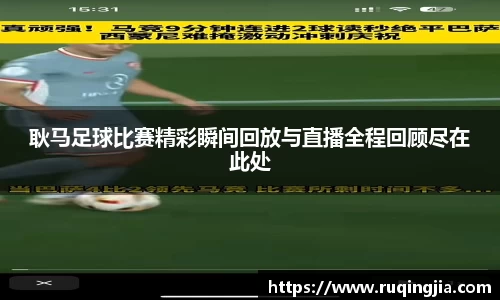 杏耀官网