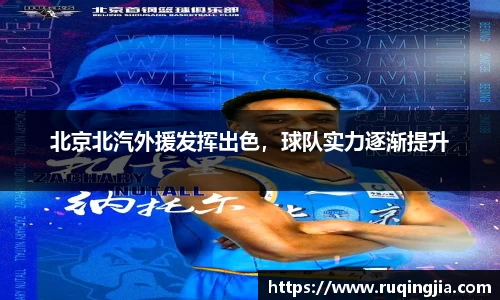 星欧娱乐下载官网