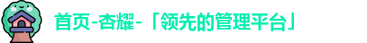 杏耀官网